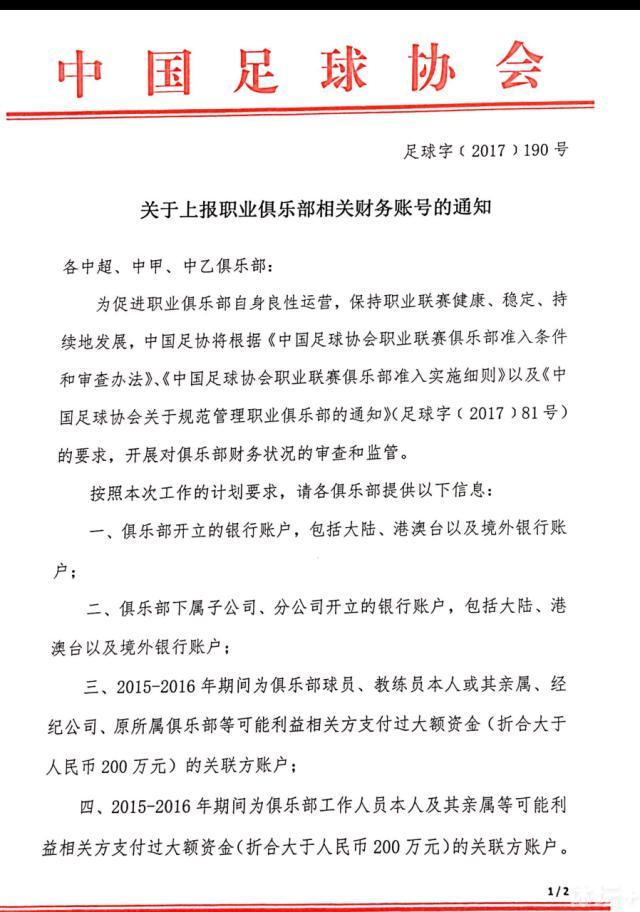 沙欣在2022年退役，今年35岁，他出自多特青训，曾代表多特一线队出场274次。